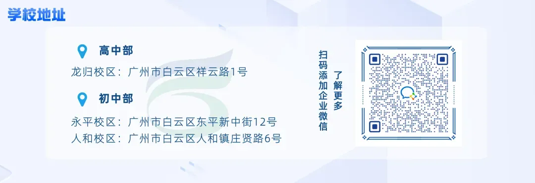家校同心备高考,精准指导助报名——我校召开高三高考报名专题家长会-第29张图片-四季读书网 家校同心备高考,精准指导助报名——我校召开高三高考报名专题家长会-第29张图片-四季读书网