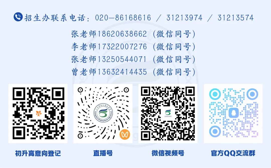 家校同心备高考,精准指导助报名——我校召开高三高考报名专题家长会-第30张图片-四季读书网 家校同心备高考,精准指导助报名——我校召开高三高考报名专题家长会-第30张图片-四季读书网