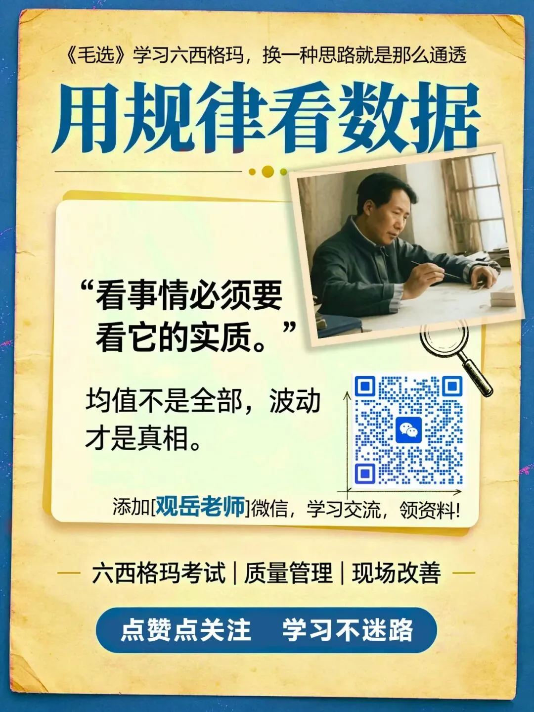 中质协六西格玛黑带考试模拟卷(二)-06期-第15张图片-四季读书网 中质协六西格玛黑带考试模拟卷(二)-06期-第15张图片-四季读书网