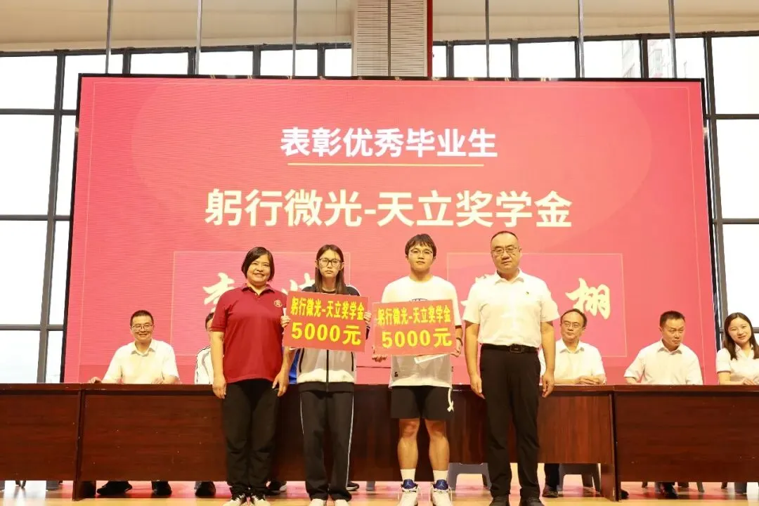 那个高考全校第一的云南女孩写来感谢信......-第3张图片-四季读书网 那个高考全校第一的云南女孩写来感谢信......-第3张图片-四季读书网