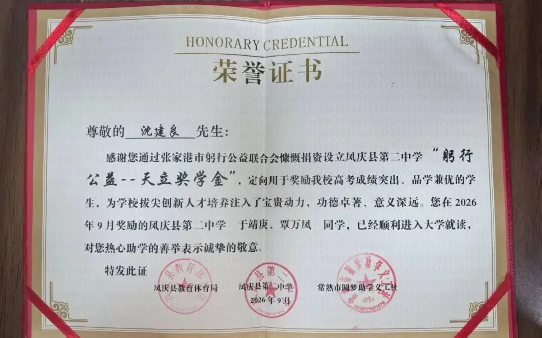 那个高考全校第一的云南女孩写来感谢信......-第8张图片-四季读书网 那个高考全校第一的云南女孩写来感谢信......-第8张图片-四季读书网