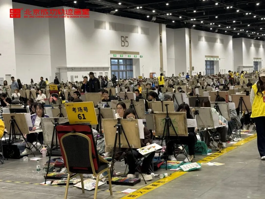 成功轨迹带队模考|征战美联模考第8届北京美术联测二模!万人同台试炼,执笔奔赴联考战场!-第18张图片-四季读书网 成功轨迹带队模考|征战美联模考第8届北京美术联测二模!万人同台试炼,执笔奔赴联考战场!-第18张图片-四季读书网