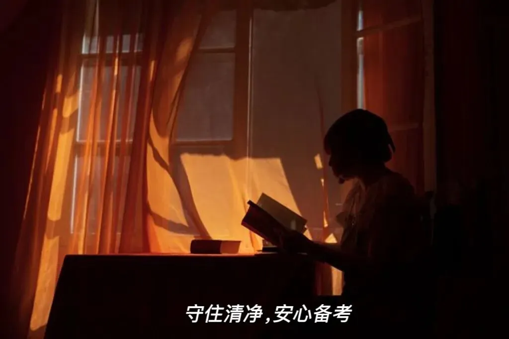 高三这一年|距高考还有233天:备考路上,逃不开的信息喧嚣-第4张图片-四季读书网 高三这一年|距高考还有233天:备考路上,逃不开的信息喧嚣-第4张图片-四季读书网