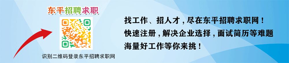 @高考艺考生,11月28日开考!山东高招艺术类统考安排来啦~-第10张图片-四季读书网 @高考艺考生,11月28日开考!山东高招艺术类统考安排来啦~-第10张图片-四季读书网