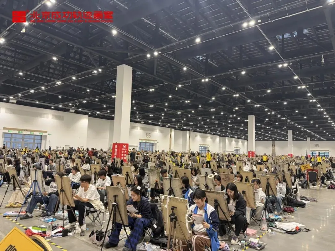 成功轨迹带队模考|征战美联模考第8届北京美术联测二模!万人同台试炼,执笔奔赴联考战场!-第36张图片-四季读书网 成功轨迹带队模考|征战美联模考第8届北京美术联测二模!万人同台试炼,执笔奔赴联考战场!-第36张图片-四季读书网
