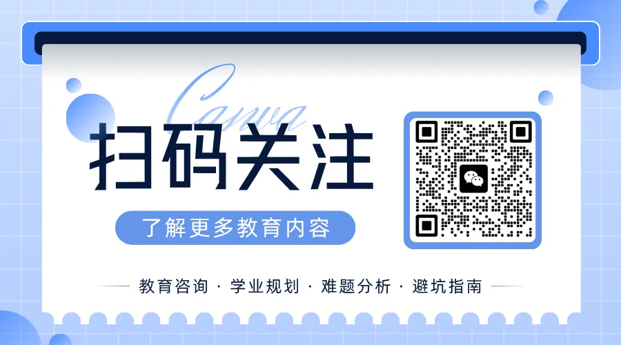 初一初二不管,初三来不及:初中三年规划时间轴来看看-第20张图片-四季读书网 初一初二不管,初三来不及:初中三年规划时间轴来看看-第20张图片-四季读书网