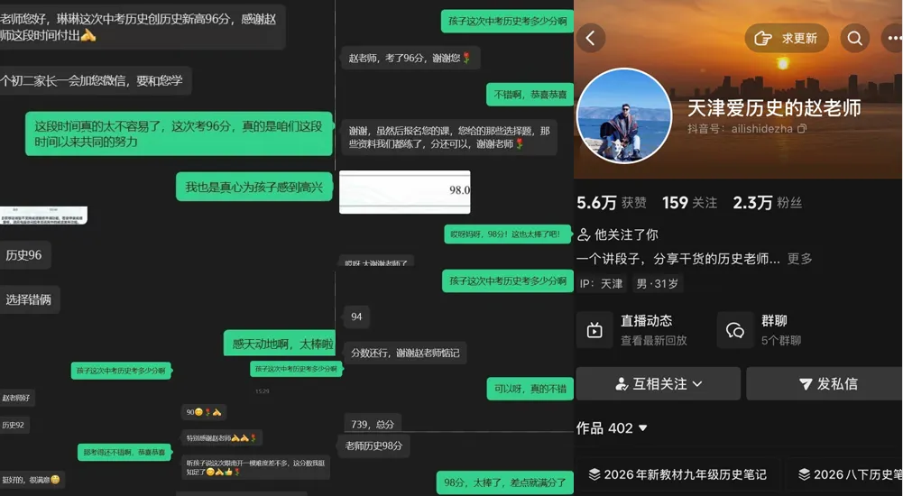 初一初二不管,初三来不及:初中三年规划时间轴来看看-第21张图片-四季读书网 初一初二不管,初三来不及:初中三年规划时间轴来看看-第21张图片-四季读书网