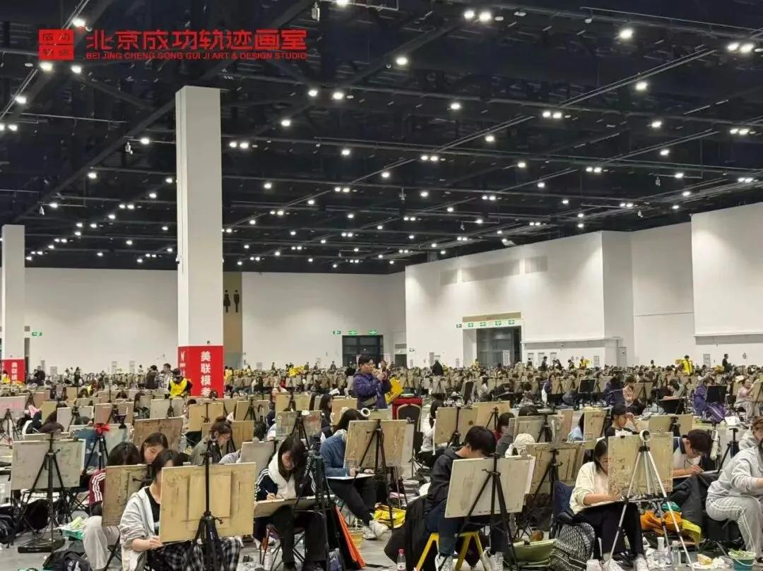 成功轨迹带队模考|征战美联模考第8届北京美术联测二模!万人同台试炼,执笔奔赴联考战场!-第56张图片-四季读书网 成功轨迹带队模考|征战美联模考第8届北京美术联测二模!万人同台试炼,执笔奔赴联考战场!-第56张图片-四季读书网