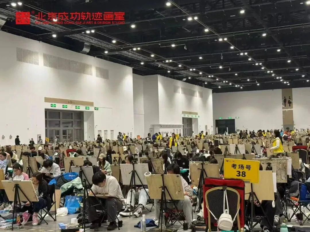成功轨迹带队模考|征战美联模考第8届北京美术联测二模!万人同台试炼,执笔奔赴联考战场!-第57张图片-四季读书网 成功轨迹带队模考|征战美联模考第8届北京美术联测二模!万人同台试炼,执笔奔赴联考战场!-第57张图片-四季读书网