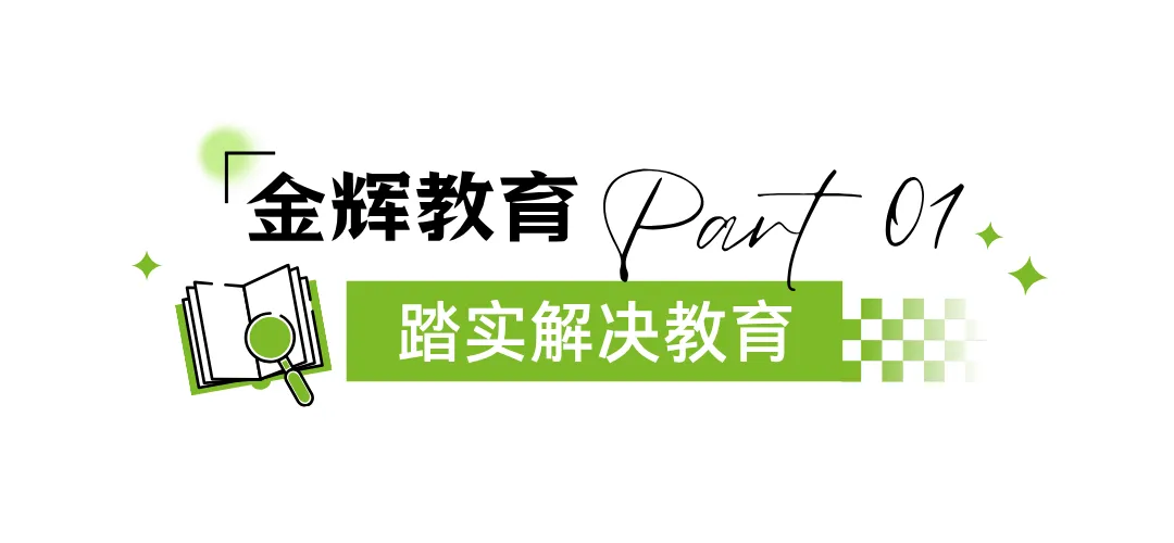 初一初二不管,初三来不及:初中三年规划时间轴来看看-第22张图片-四季读书网 初一初二不管,初三来不及:初中三年规划时间轴来看看-第22张图片-四季读书网
