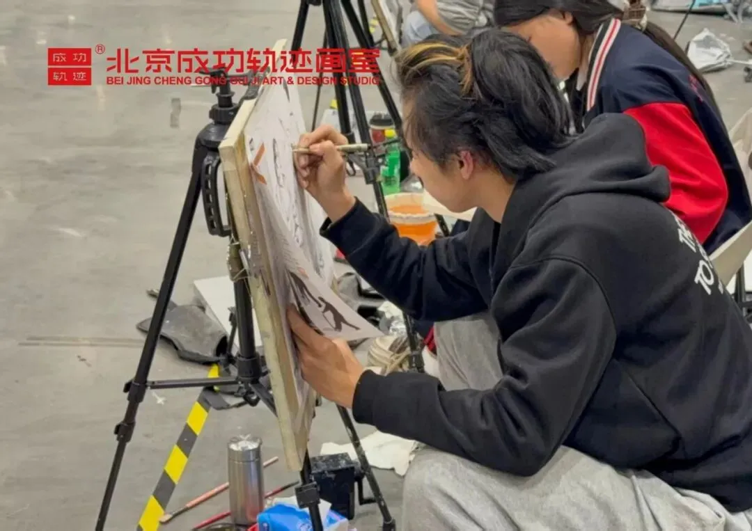 成功轨迹带队模考|征战美联模考第8届北京美术联测二模!万人同台试炼,执笔奔赴联考战场!-第60张图片-四季读书网 成功轨迹带队模考|征战美联模考第8届北京美术联测二模!万人同台试炼,执笔奔赴联考战场!-第60张图片-四季读书网