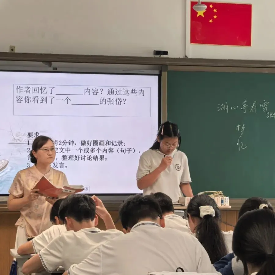 君峰·力行|对症施策定方略 多科共研战中考——区教育研究院莅临我校开展多学科教学调研指导-第2张图片-四季读书网 君峰·力行|对症施策定方略 多科共研战中考——区教育研究院莅临我校开展多学科教学调研指导-第2张图片-四季读书网
