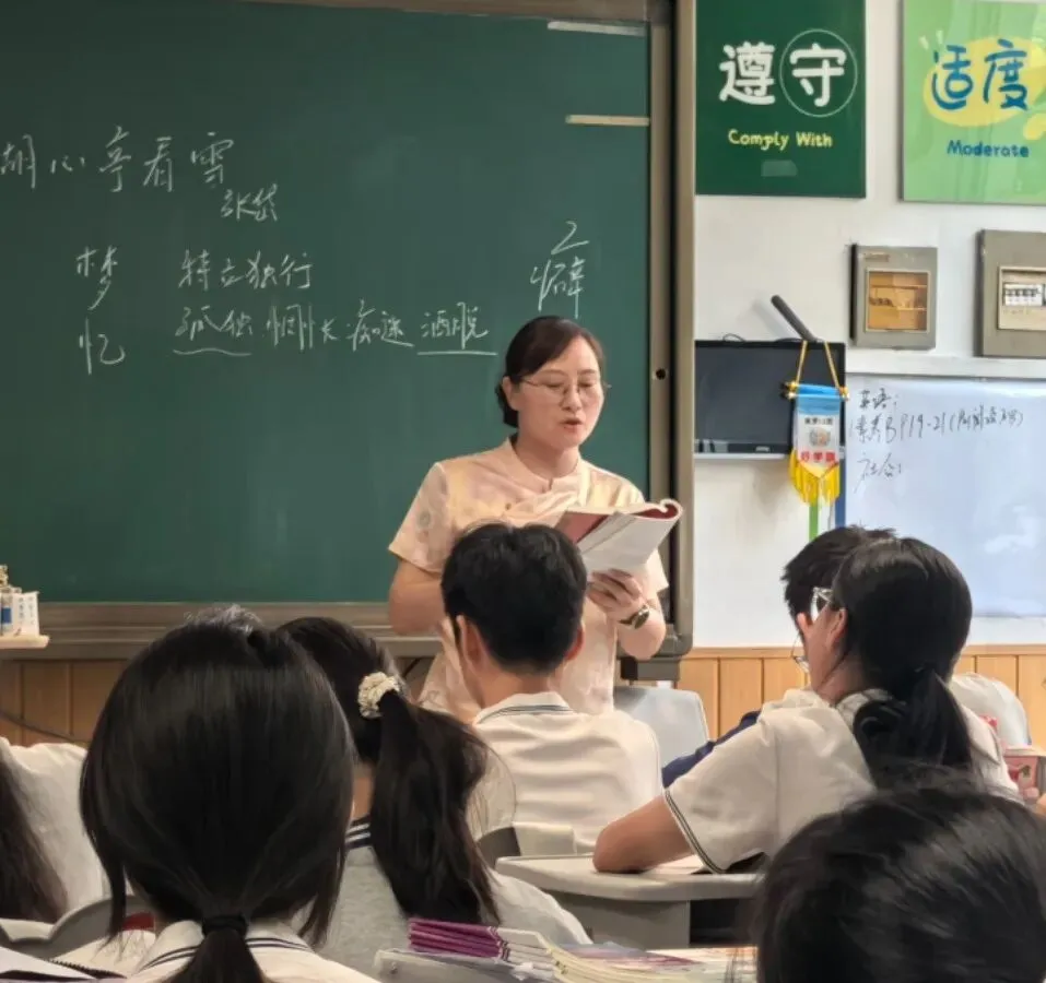 君峰·力行|对症施策定方略 多科共研战中考——区教育研究院莅临我校开展多学科教学调研指导-第3张图片-四季读书网 君峰·力行|对症施策定方略 多科共研战中考——区教育研究院莅临我校开展多学科教学调研指导-第3张图片-四季读书网