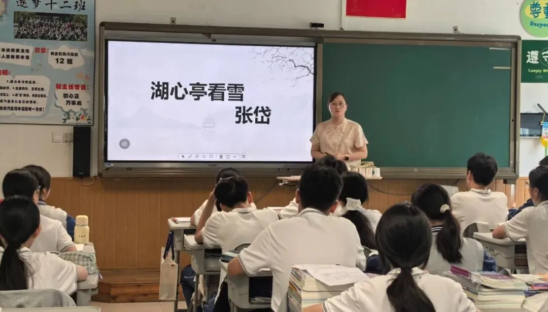君峰·力行|对症施策定方略 多科共研战中考——区教育研究院莅临我校开展多学科教学调研指导-第4张图片-四季读书网 君峰·力行|对症施策定方略 多科共研战中考——区教育研究院莅临我校开展多学科教学调研指导-第4张图片-四季读书网