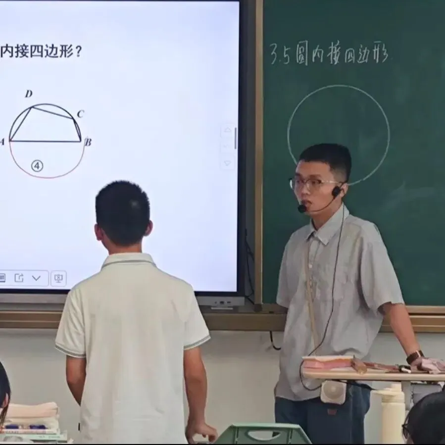 君峰·力行|对症施策定方略 多科共研战中考——区教育研究院莅临我校开展多学科教学调研指导-第10张图片-四季读书网 君峰·力行|对症施策定方略 多科共研战中考——区教育研究院莅临我校开展多学科教学调研指导-第10张图片-四季读书网