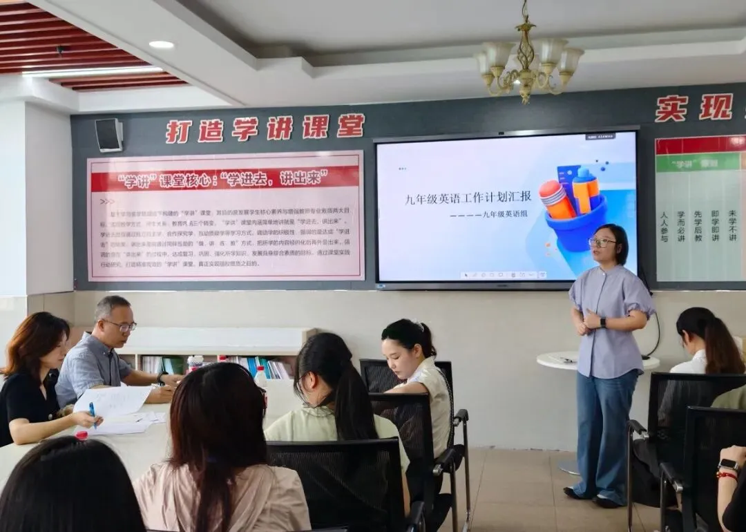 君峰·力行|对症施策定方略 多科共研战中考——区教育研究院莅临我校开展多学科教学调研指导-第18张图片-四季读书网 君峰·力行|对症施策定方略 多科共研战中考——区教育研究院莅临我校开展多学科教学调研指导-第18张图片-四季读书网