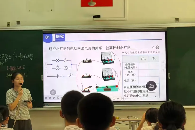 君峰·力行|对症施策定方略 多科共研战中考——区教育研究院莅临我校开展多学科教学调研指导-第20张图片-四季读书网 君峰·力行|对症施策定方略 多科共研战中考——区教育研究院莅临我校开展多学科教学调研指导-第20张图片-四季读书网