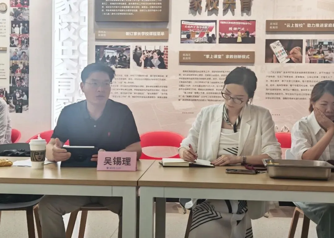 君峰·力行|对症施策定方略 多科共研战中考——区教育研究院莅临我校开展多学科教学调研指导-第23张图片-四季读书网 君峰·力行|对症施策定方略 多科共研战中考——区教育研究院莅临我校开展多学科教学调研指导-第23张图片-四季读书网