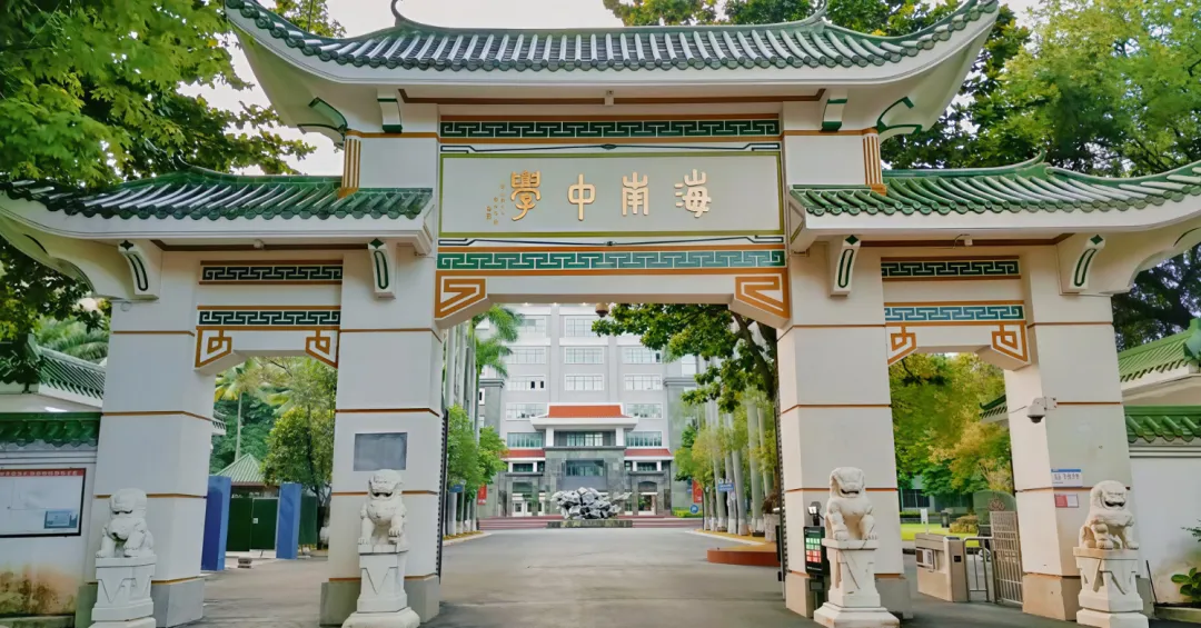 海南中考指标到校:海口91所初中5584个名额,为什么空了228个?-第1张图片-四季读书网