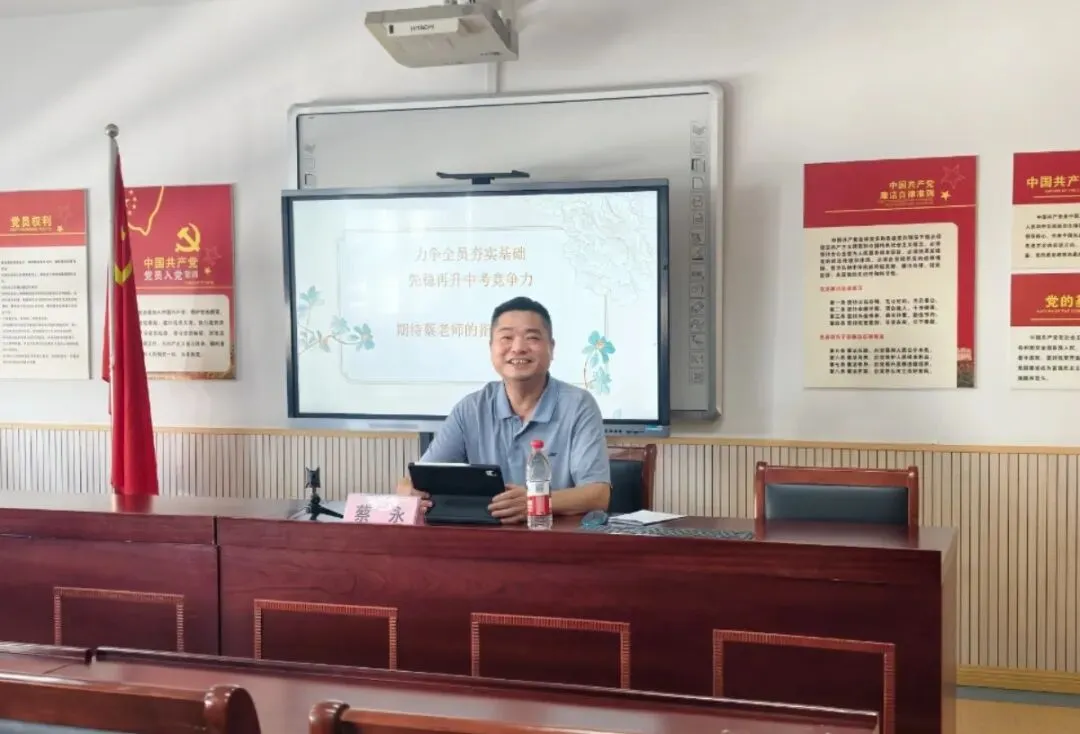 君峰·力行|对症施策定方略 多科共研战中考——区教育研究院莅临我校开展多学科教学调研指导-第29张图片-四季读书网 君峰·力行|对症施策定方略 多科共研战中考——区教育研究院莅临我校开展多学科教学调研指导-第29张图片-四季读书网