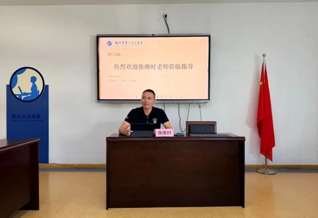 君峰·力行|对症施策定方略 多科共研战中考——区教育研究院莅临我校开展多学科教学调研指导-第38张图片-四季读书网 君峰·力行|对症施策定方略 多科共研战中考——区教育研究院莅临我校开展多学科教学调研指导-第38张图片-四季读书网