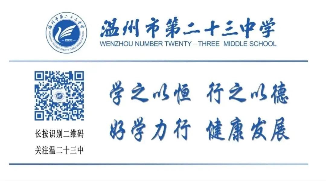 君峰·力行|对症施策定方略 多科共研战中考——区教育研究院莅临我校开展多学科教学调研指导-第44张图片-四季读书网 君峰·力行|对症施策定方略 多科共研战中考——区教育研究院莅临我校开展多学科教学调研指导-第44张图片-四季读书网