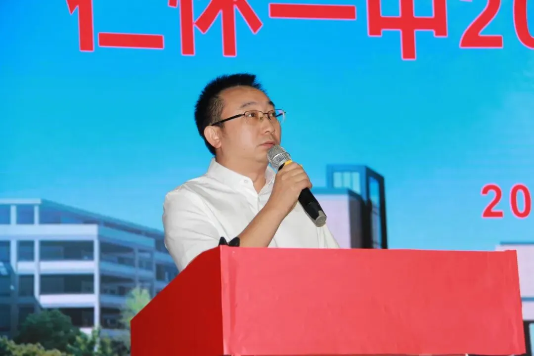 凝心聚力赴高考 家校携手向未来—— 仁怀一中召开2027届高三家长会-第7张图片-四季读书网