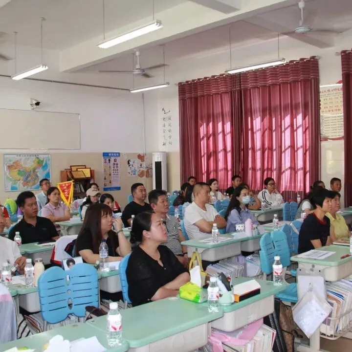 凝心聚力赴高考 家校携手向未来—— 仁怀一中召开2027届高三家长会-第15张图片-四季读书网