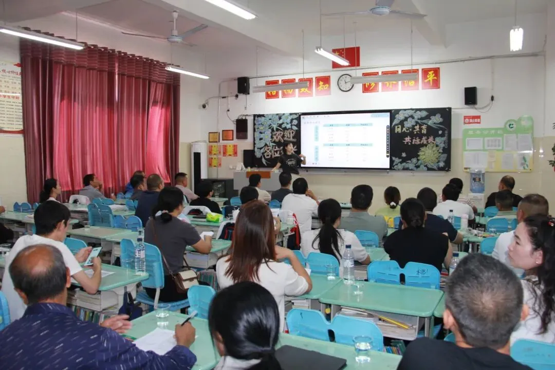 凝心聚力赴高考 家校携手向未来—— 仁怀一中召开2027届高三家长会-第17张图片-四季读书网