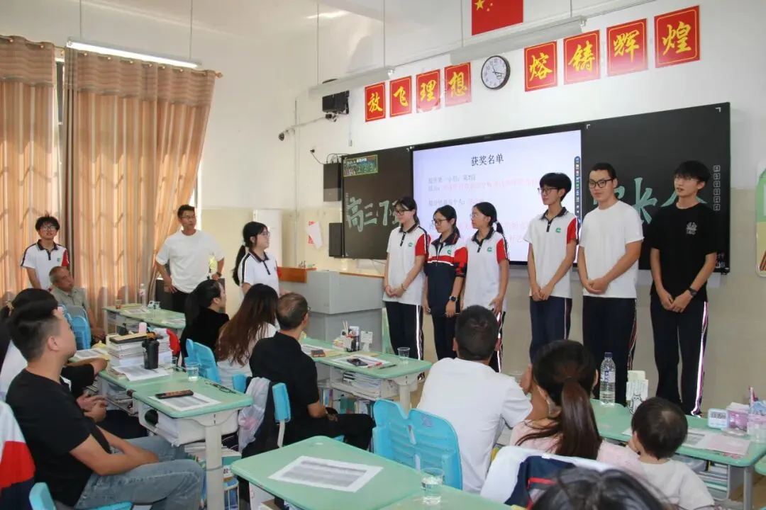 凝心聚力赴高考 家校携手向未来—— 仁怀一中召开2027届高三家长会-第21张图片-四季读书网
