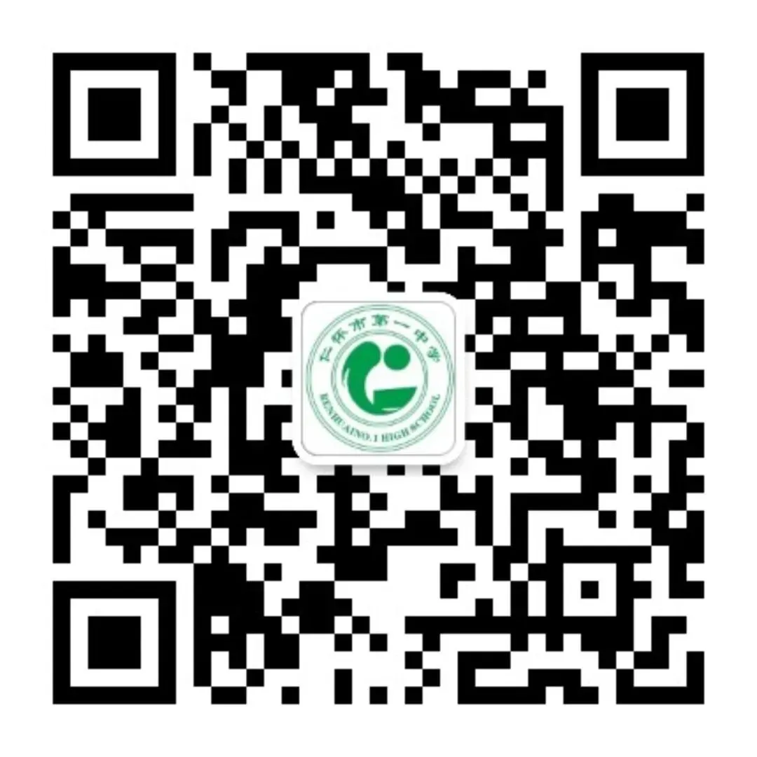 凝心聚力赴高考 家校携手向未来—— 仁怀一中召开2027届高三家长会-第23张图片-四季读书网