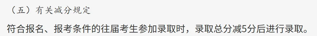 重要提醒!2027北京中考报名准备中,材料准备错直接影响升学-第1张图片-四季读书网 重要提醒!2027北京中考报名准备中,材料准备错直接影响升学-第1张图片-四季读书网