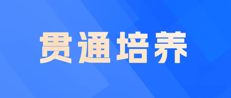 重要提醒!2027北京中考报名准备中,材料准备错直接影响升学-第4张图片-四季读书网 重要提醒!2027北京中考报名准备中,材料准备错直接影响升学-第4张图片-四季读书网