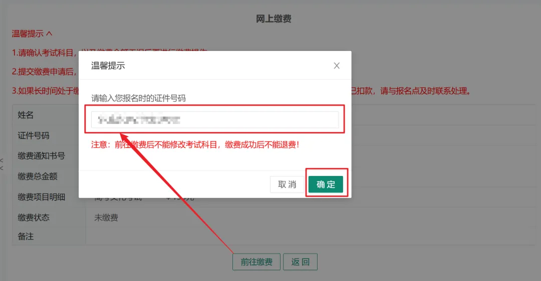 考生注册正式开始!2027年四川省高考报名入口及操作流程→-第49张图片-四季读书网 考生注册正式开始!2027年四川省高考报名入口及操作流程→-第49张图片-四季读书网