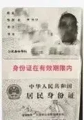 高考报名即将开始!山西多地发布2027年高考报名安排!-第5张图片-四季读书网 高考报名即将开始!山西多地发布2027年高考报名安排!-第5张图片-四季读书网