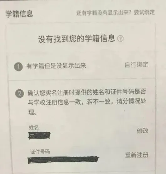 高考报名即将开始!山西多地发布2027年高考报名安排!-第6张图片-四季读书网 高考报名即将开始!山西多地发布2027年高考报名安排!-第6张图片-四季读书网