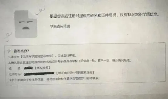 高考报名即将开始!山西多地发布2027年高考报名安排!-第7张图片-四季读书网 高考报名即将开始!山西多地发布2027年高考报名安排!-第7张图片-四季读书网