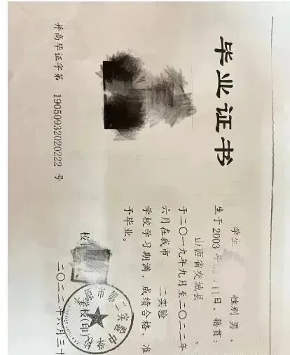 高考报名即将开始!山西多地发布2027年高考报名安排!-第8张图片-四季读书网 高考报名即将开始!山西多地发布2027年高考报名安排!-第8张图片-四季读书网