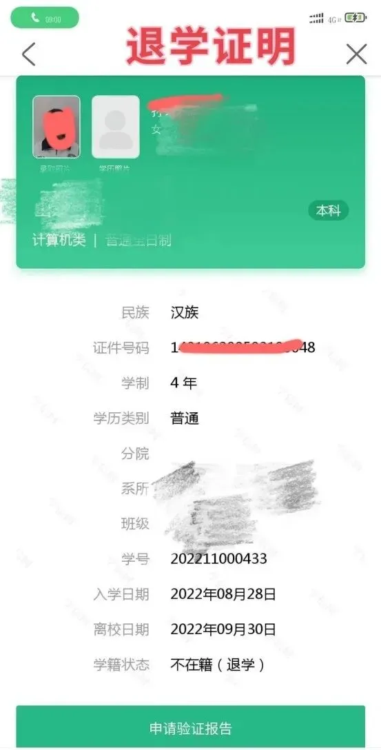 高考报名即将开始!山西多地发布2027年高考报名安排!-第11张图片-四季读书网 高考报名即将开始!山西多地发布2027年高考报名安排!-第11张图片-四季读书网