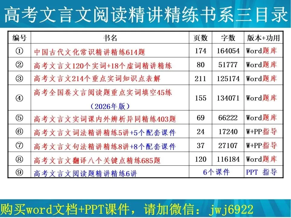 高考经典作文素材(158)|人民日报金句集萃15|421—450(第2587期)-第32张图片-四季读书网