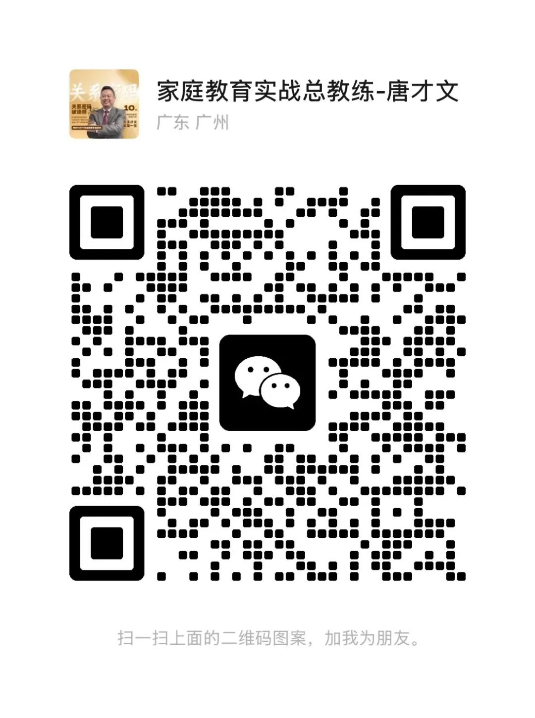 高考语文最大的骗局:不是不会写,是根本写不完!12696字试卷,正在淘汰慢节奏孩子.-第6张图片-四季读书网 高考语文最大的骗局:不是不会写,是根本写不完!12696字试卷,正在淘汰慢节奏孩子.-第6张图片-四季读书网