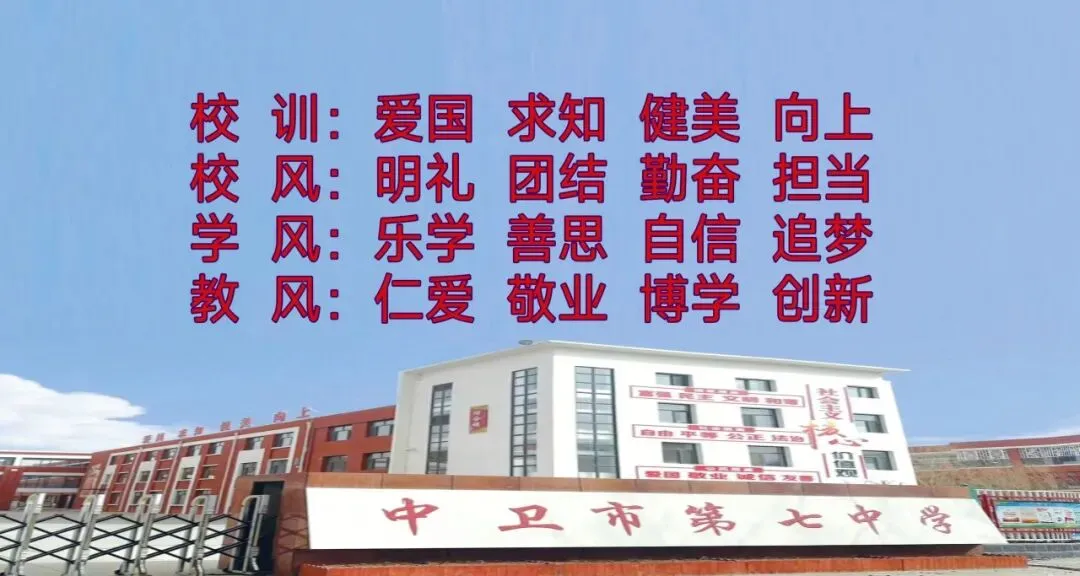凝心聚力谋发展,精准施策备中考-第15张图片-四季读书网 凝心聚力谋发展,精准施策备中考-第15张图片-四季读书网