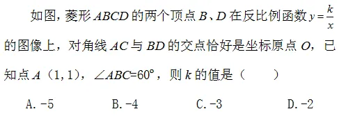 【中考压轴】2018连云港中考压轴题解析-第3张图片-四季读书网 【中考压轴】2018连云港中考压轴题解析-第3张图片-四季读书网