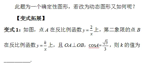 【中考压轴】2018连云港中考压轴题解析-第9张图片-四季读书网 【中考压轴】2018连云港中考压轴题解析-第9张图片-四季读书网
