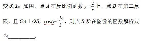 【中考压轴】2018连云港中考压轴题解析-第15张图片-四季读书网 【中考压轴】2018连云港中考压轴题解析-第15张图片-四季读书网