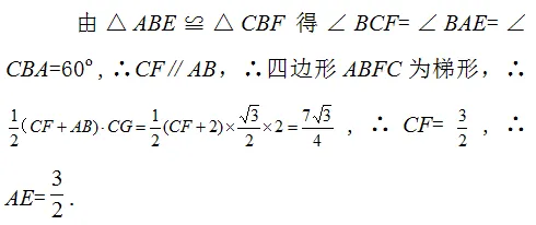 【中考压轴】2018连云港中考压轴题解析-第49张图片-四季读书网 【中考压轴】2018连云港中考压轴题解析-第49张图片-四季读书网