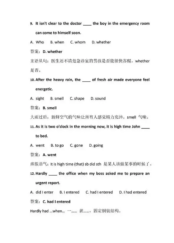 实时!广东省2026年成人高考专升本【英语】真题解析与答案已出(考生回忆版)-第5张图片-四季读书网 实时!广东省2026年成人高考专升本【英语】真题解析与答案已出(考生回忆版)-第5张图片-四季读书网