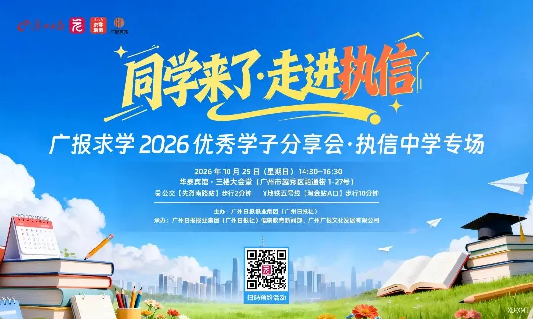 初三这条路,他们怎么走通的?-第4张图片-四季读书网 初三这条路,他们怎么走通的?-第4张图片-四季读书网