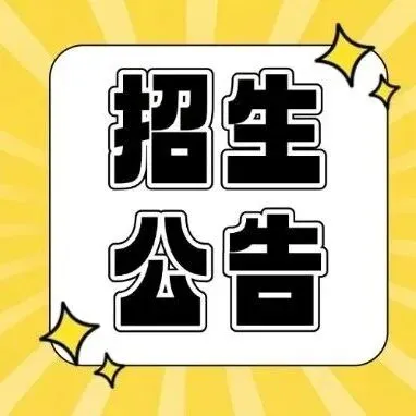 高考体检别大意:什么时候去、查什么、该注意什么,一篇说清-第10张图片-四季读书网