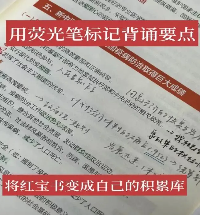 高考历史90+!学姐历史学习方法大放送!-第25张图片-四季读书网 高考历史90+!学姐历史学习方法大放送!-第25张图片-四季读书网